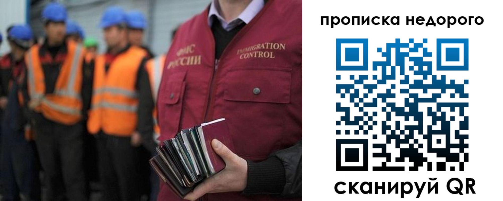 прописка в Верхнем Тагиле