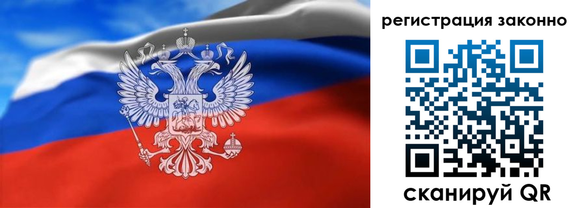 прописка для школы в Верхнем Тагиле