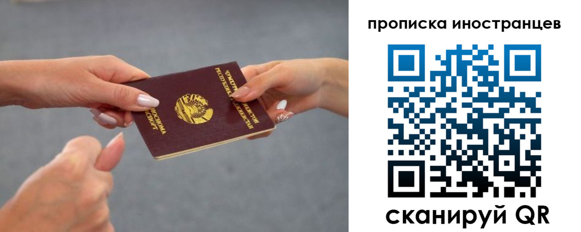 регистрация для дет. сада в Верхнем Тагиле