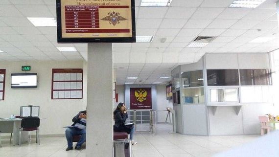 прописка в Верхнем Тагиле